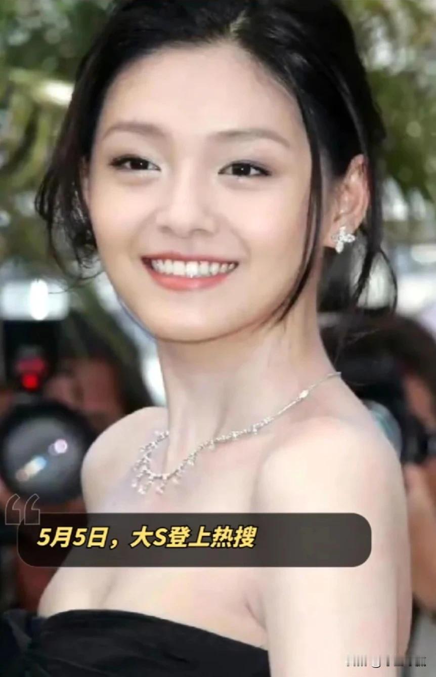 大S真实出镜略施粉黛支持具俊晔，有些人一点都不羡慕你，毕竟你是花钱养着一个老头。