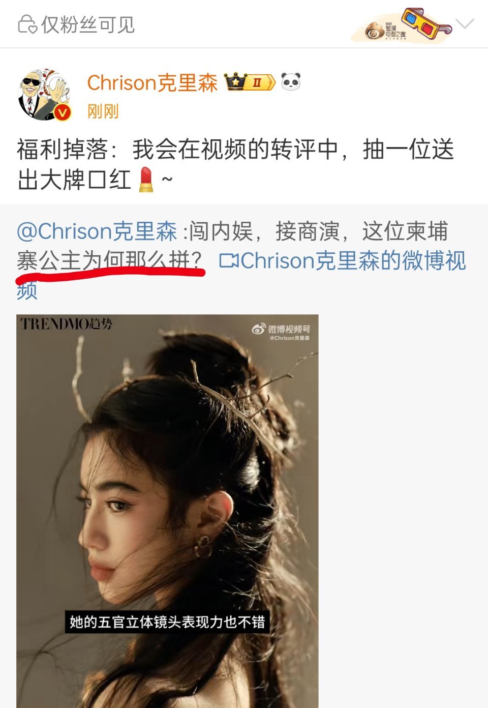 也太拼了，感觉签了内娱公司？ ​​​