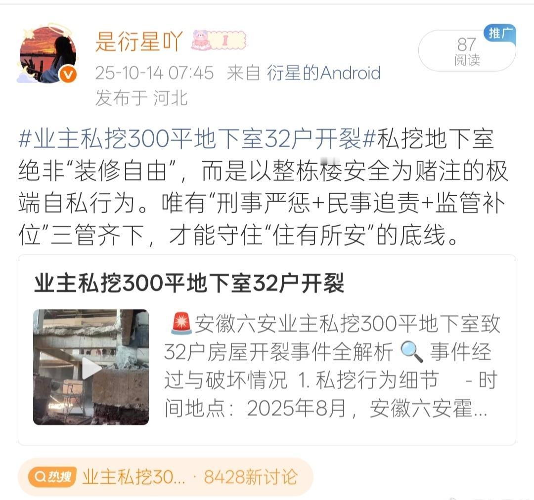诡秘们，觉得我还有救吗😭😭😭