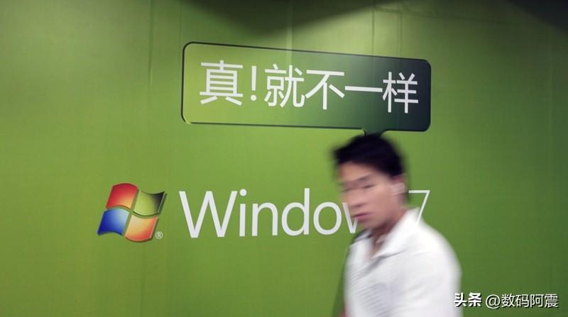 2026年还在用Win7？实话告诉你：联网=裸奔，只有一种情况安全
 
很多老电