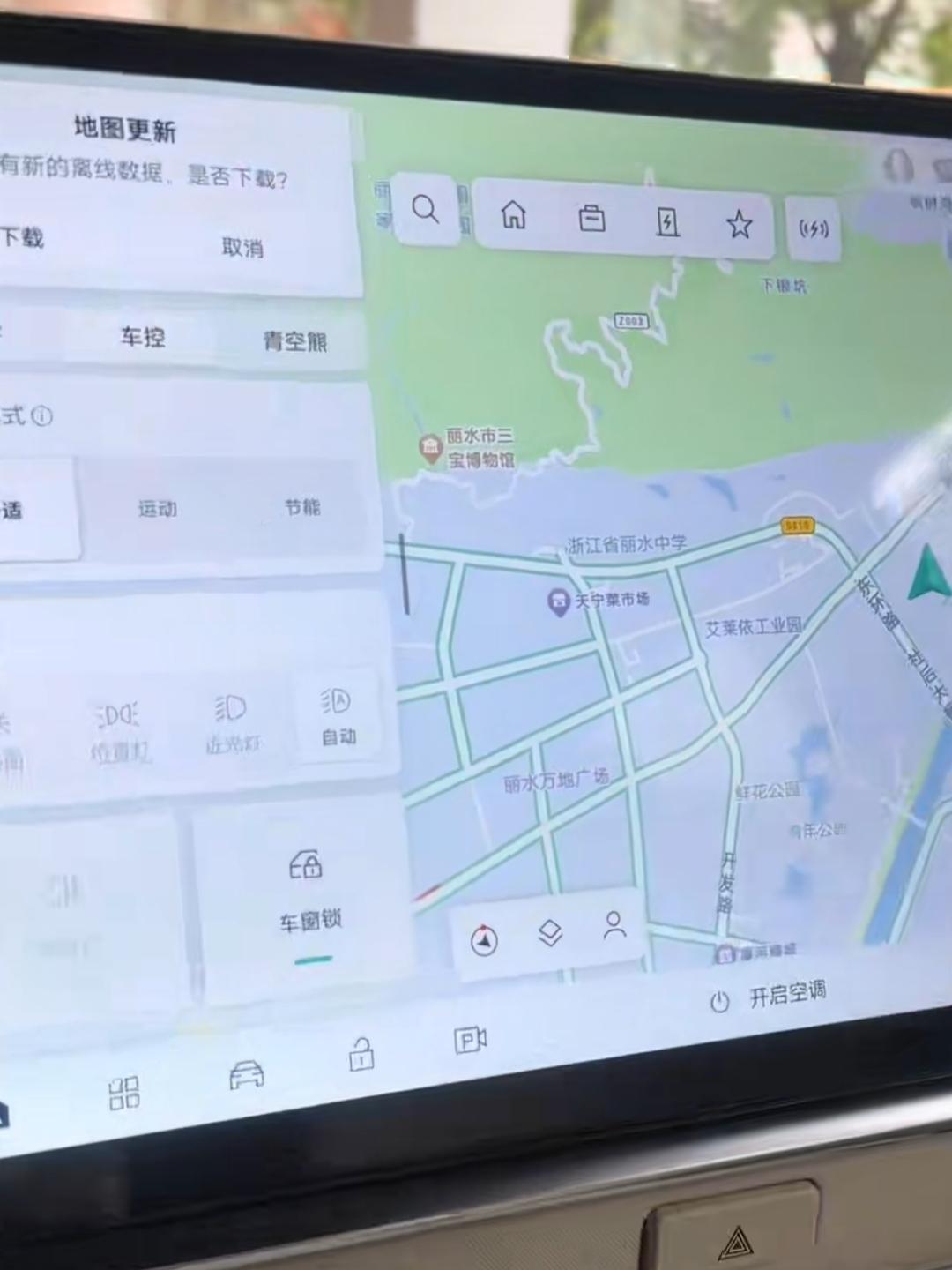 铂智3X车机有导航功能，但是开车还得歪头看中控，不太方便。我们可以先设置方向盘快