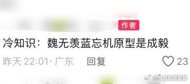 墨香铜臭不至于审美这么不好评论吧，别诋毁她的审美。。。 ​​​