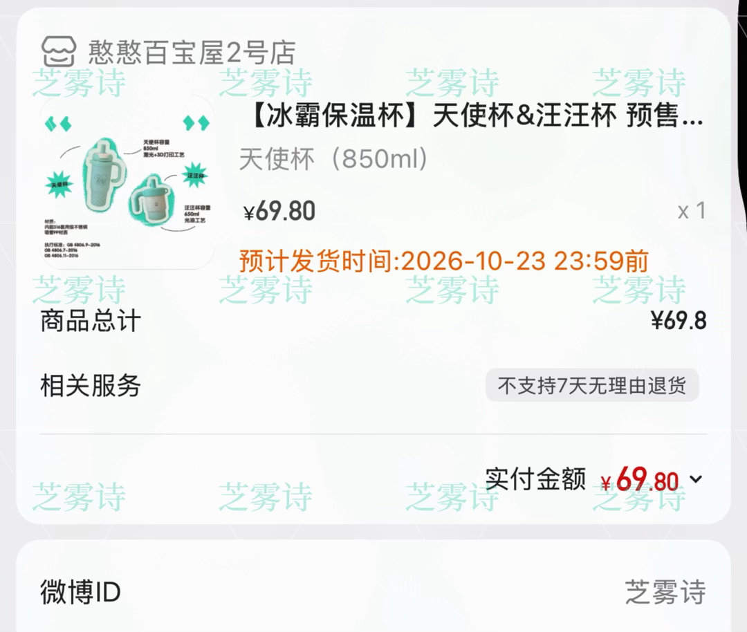 美美拿下呀  专栏 · 罕国欧巴