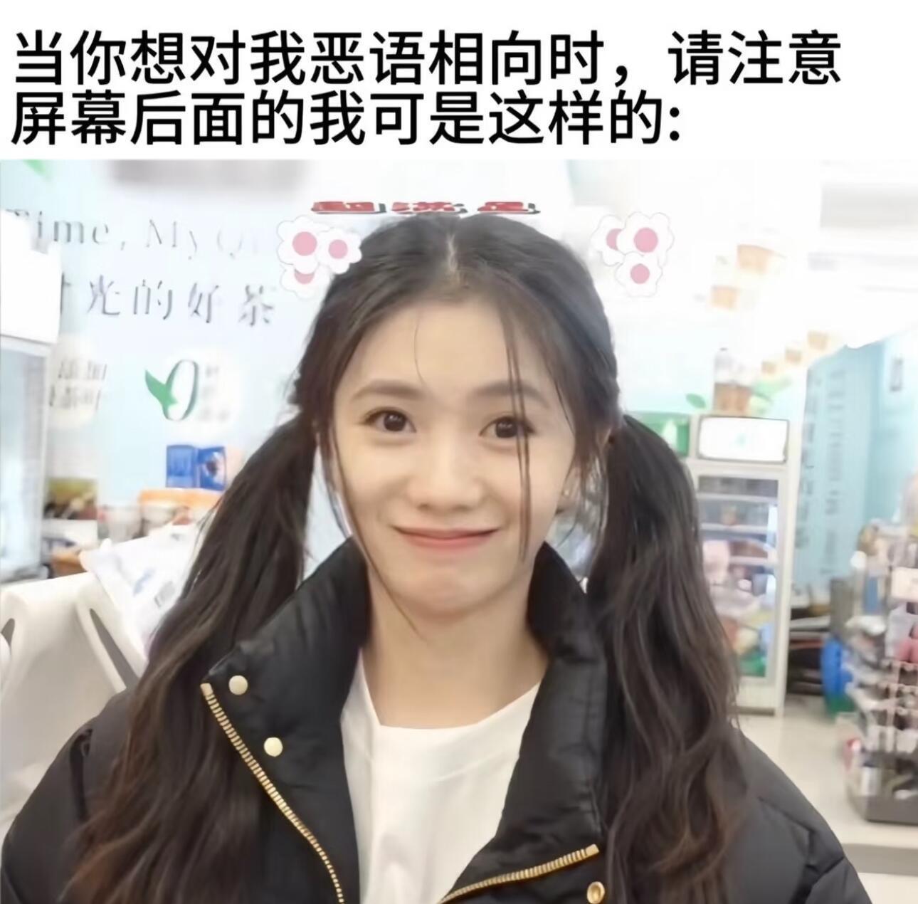 刘浩存收了一叠明星照片走【刘浩存】干嘛啦 