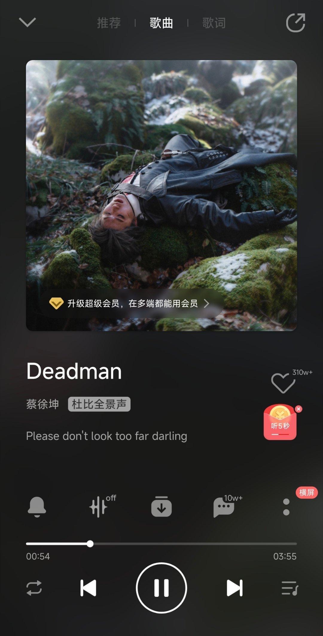 卧槽，半夜听了个蔡徐坤的歌，叫 Dead Man真的强啊！卧槽！ ​​​