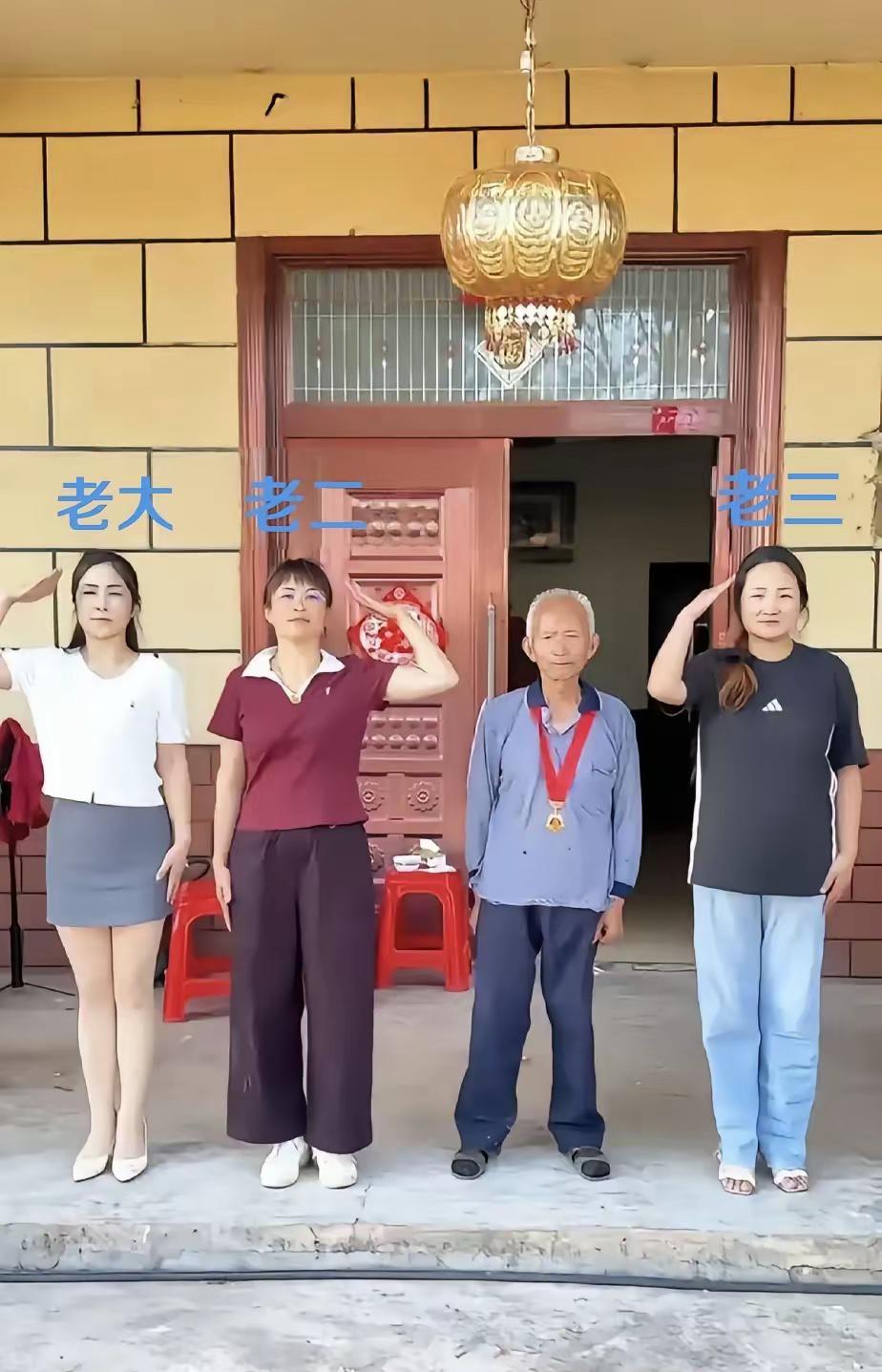 三个人中有一个当过兵，你看出了哪个当过兵？