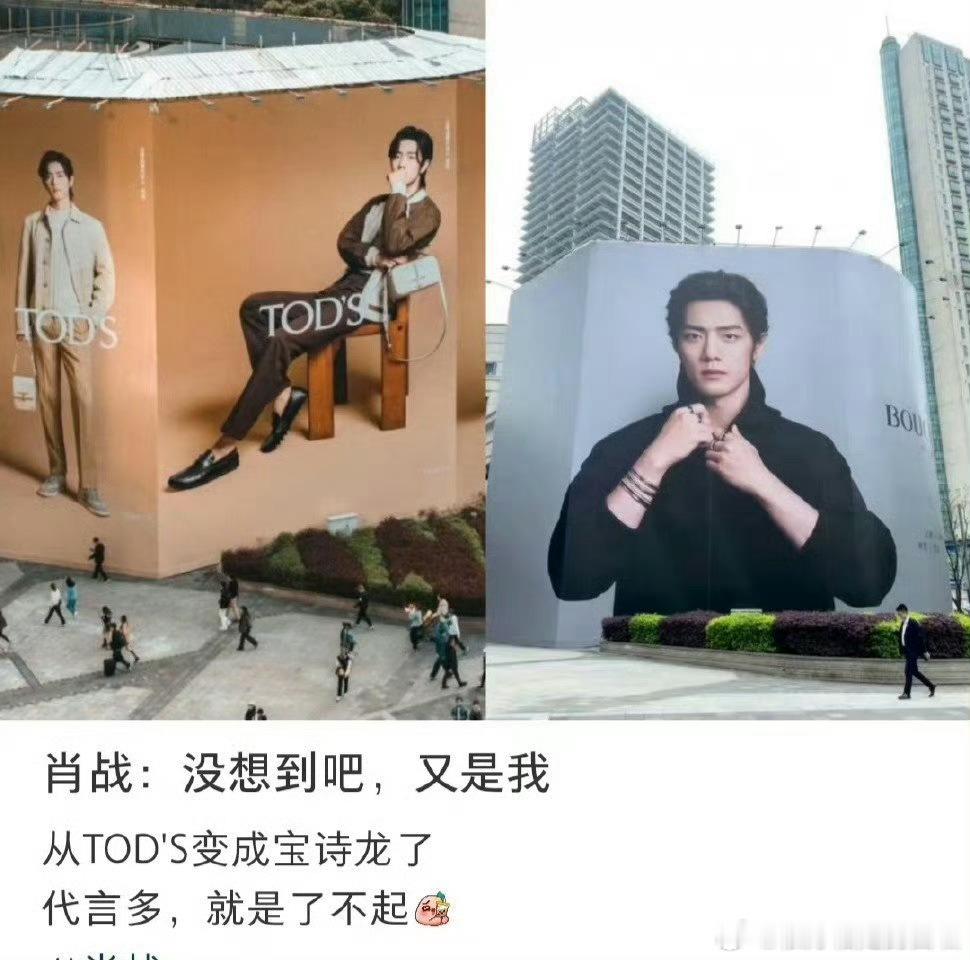 上海太古汇，就快成为肖战专属广告位了，前脚tods给了排面，宝诗龙地广又马不停蹄