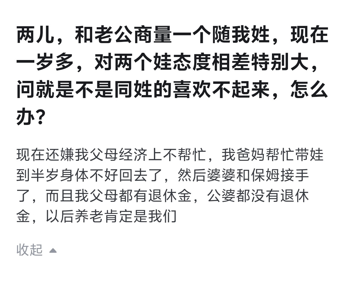 如果女方家族愿意出资、出力供养孩子如果女方家族的资产以后归这个孩子继承这就是姓氏