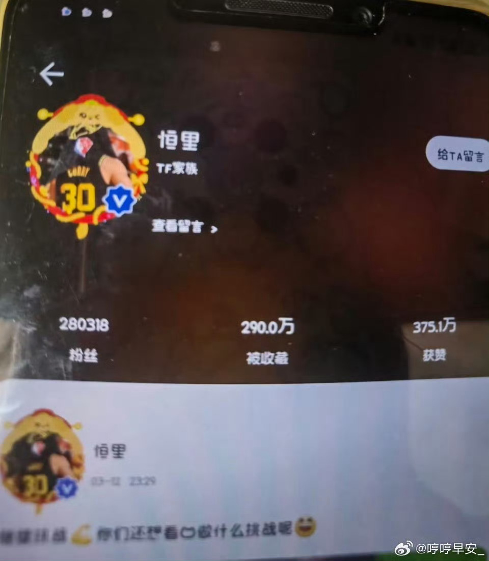 陈奕恒高会粉丝破28万 恭喜陈奕恒高会粉丝破28万！🎉昨天破27万，不到24h
