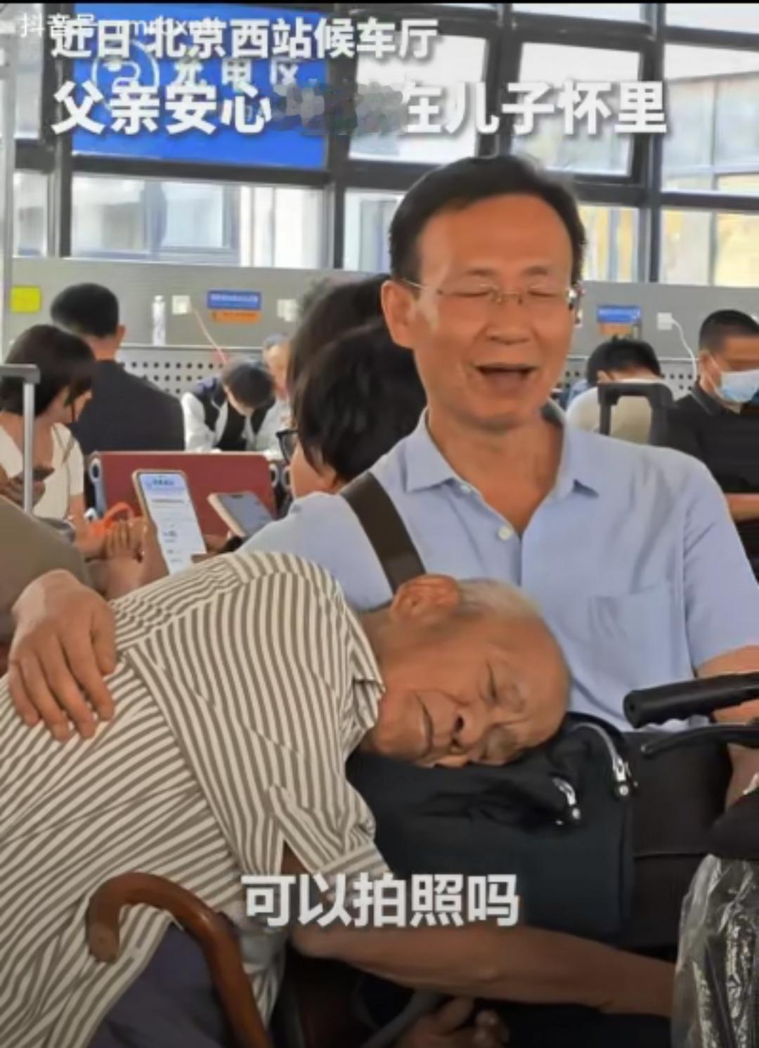 喧闹的北京西站候车大厅，一张照片被官媒转发，戳中无数成年人内心最柔软的地方。赶路