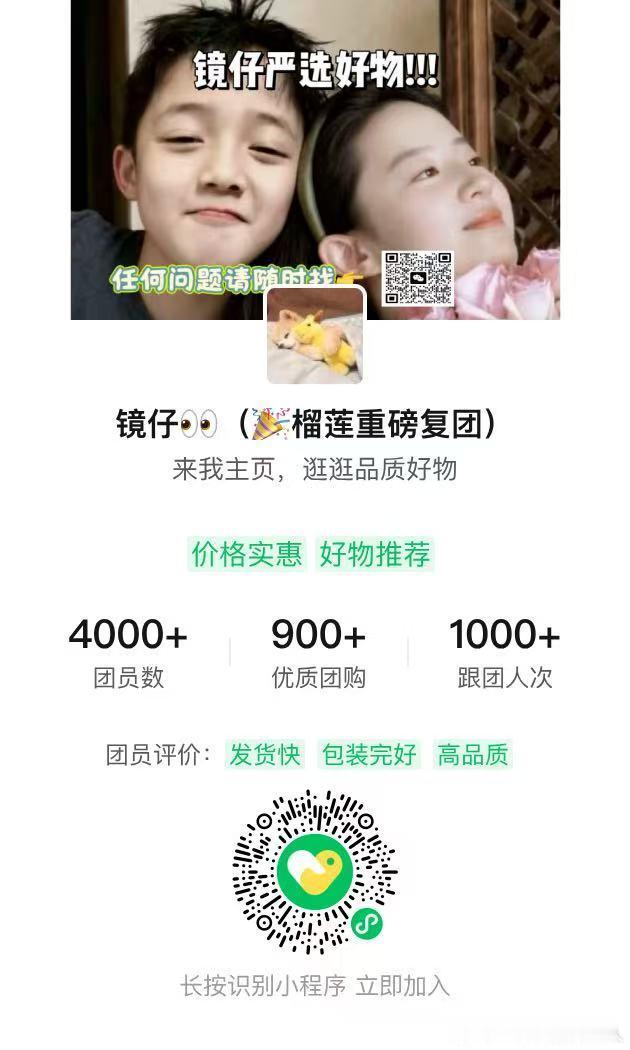 最新好评，以后请喊我水果大王。天气热，万一收到了坏果，请立刻拍照联系售后，该怎么