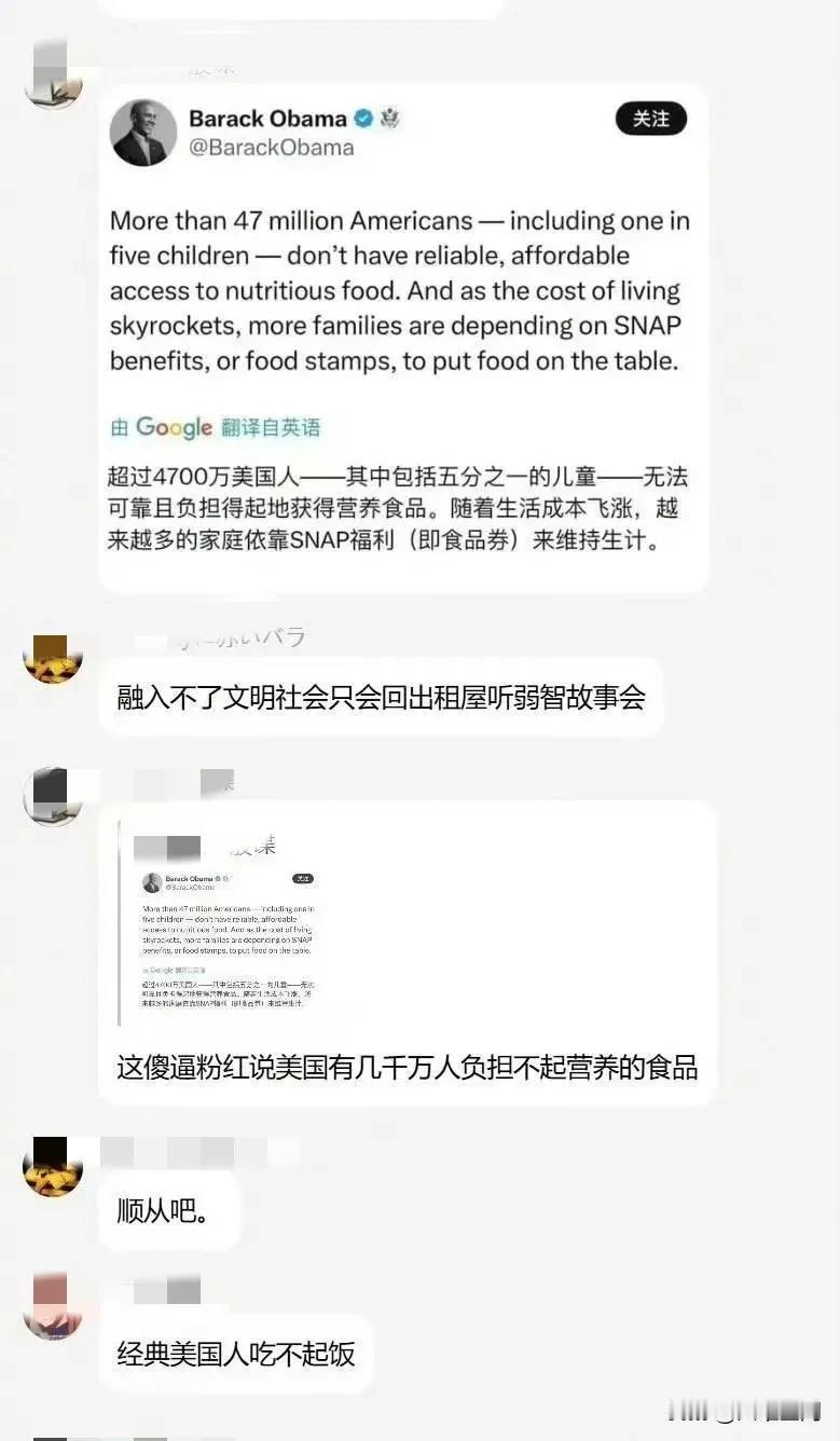 连奥观海都被认为是小粉红，因为奥观海承认美国斩杀线，奥观海发文称美国超过4700