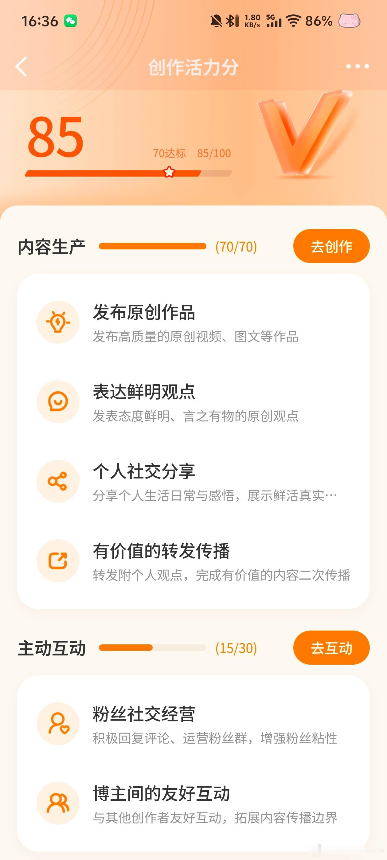 咋这样