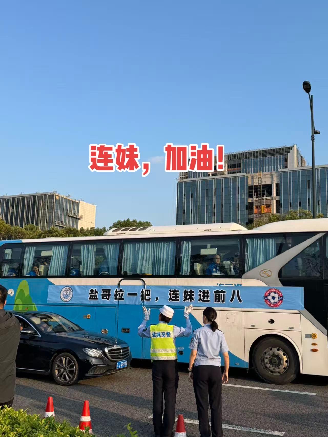 连妹，加油吧！