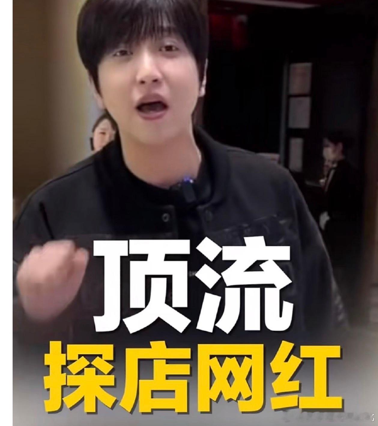 一点都不意外，面相就不是什么好人网红白冰偷税911.18万