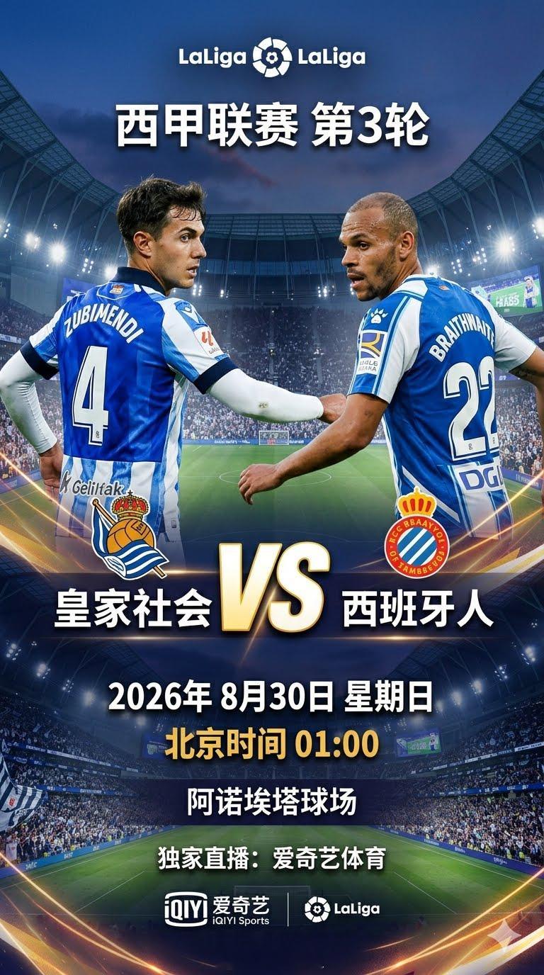 019 英超2026-08-30  00:30热刺vs纽卡斯尔屏幕尺寸：3小风向