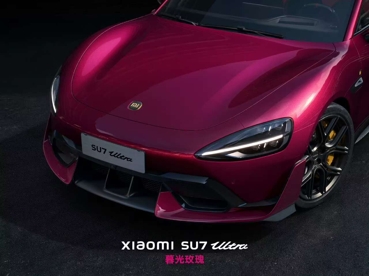 小米SU7Ultra新增暮光玫瑰车漆这新配色太懂审美了，暮光玫瑰逆光还有紫调！我