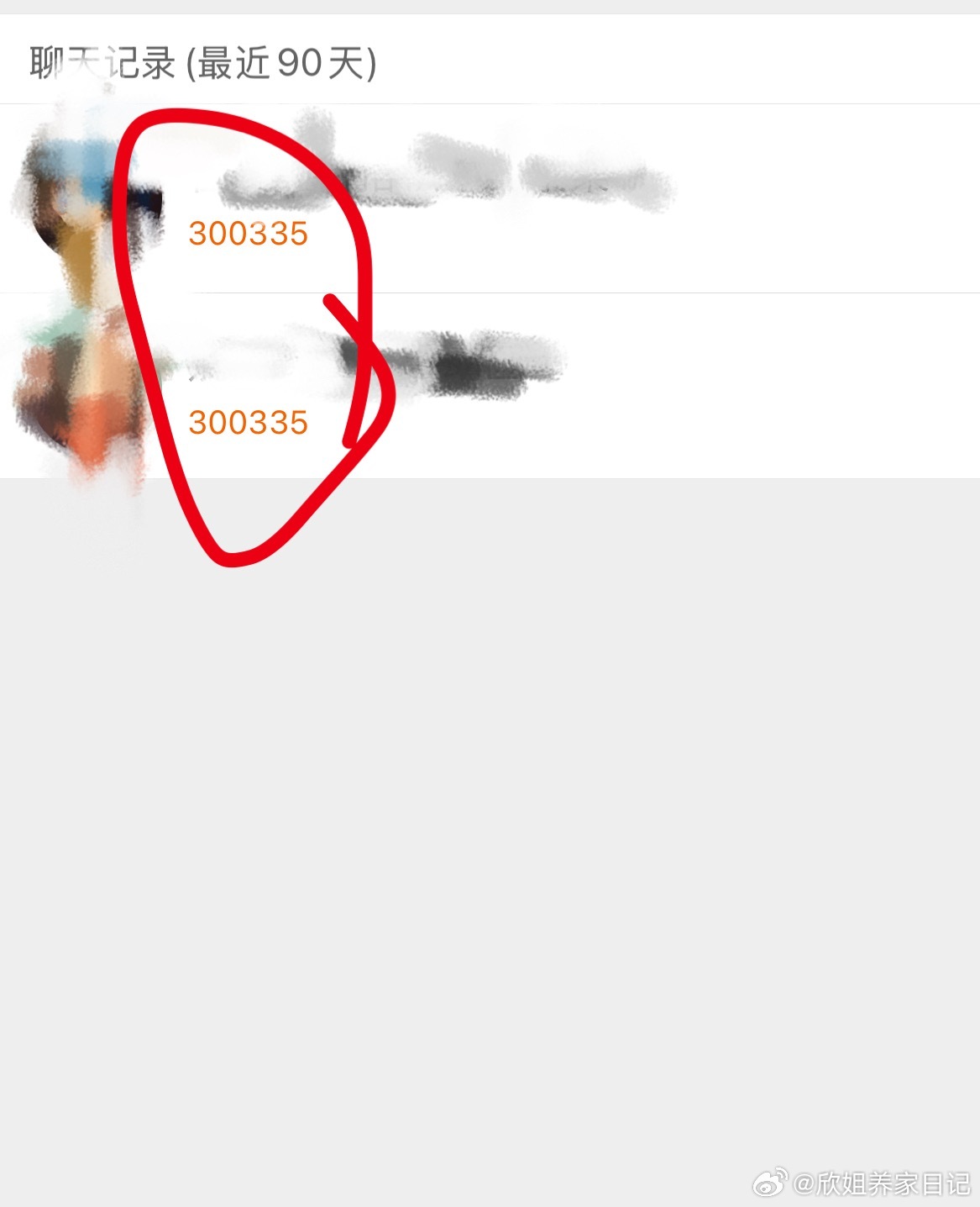 迪森股份强势涨停！终于等到风来！ 