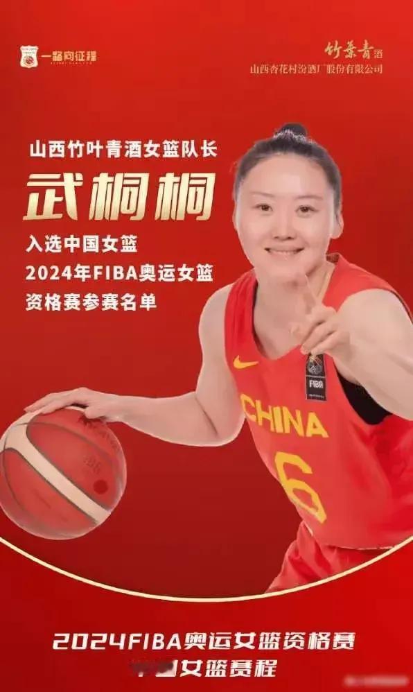 武桐桐icon好尴尬啊，她是一号位，武桐桐一点也不尴尬，尴尬的应该是你。武桐桐年