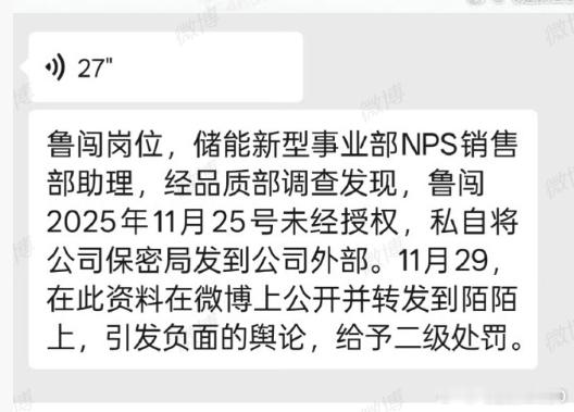其实很多车企的工程师会跟媒体聊一些比较保密的话题，但绝大多数媒体会特别注意保护朋