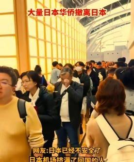 为什么说“开战即封门”？大家想想，日本正愁手里没牌打，这70万滞留人员就是天然的