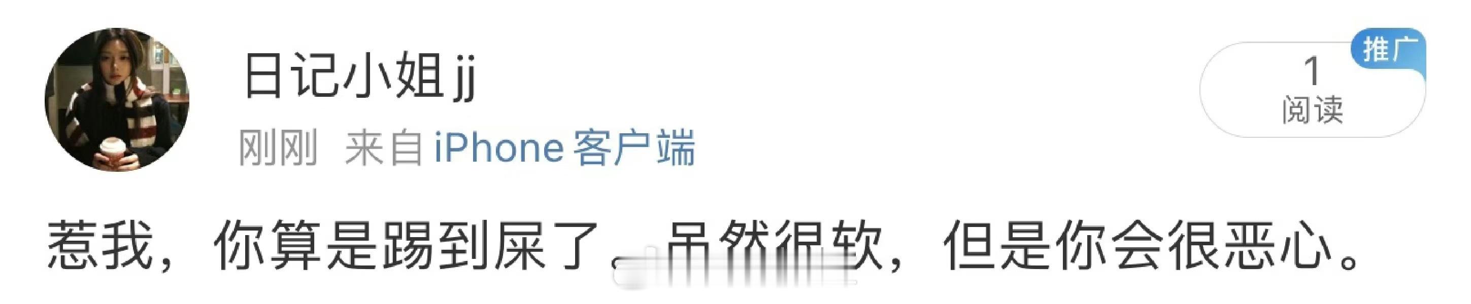 哈哈哈哈哈哈哈哈哈哈哈哈哈 ​​​