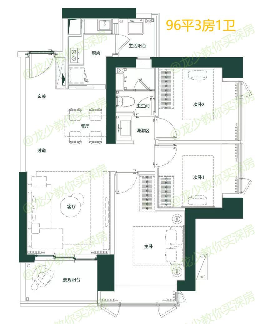 福田中洲湾迎海二期网传户型图来了