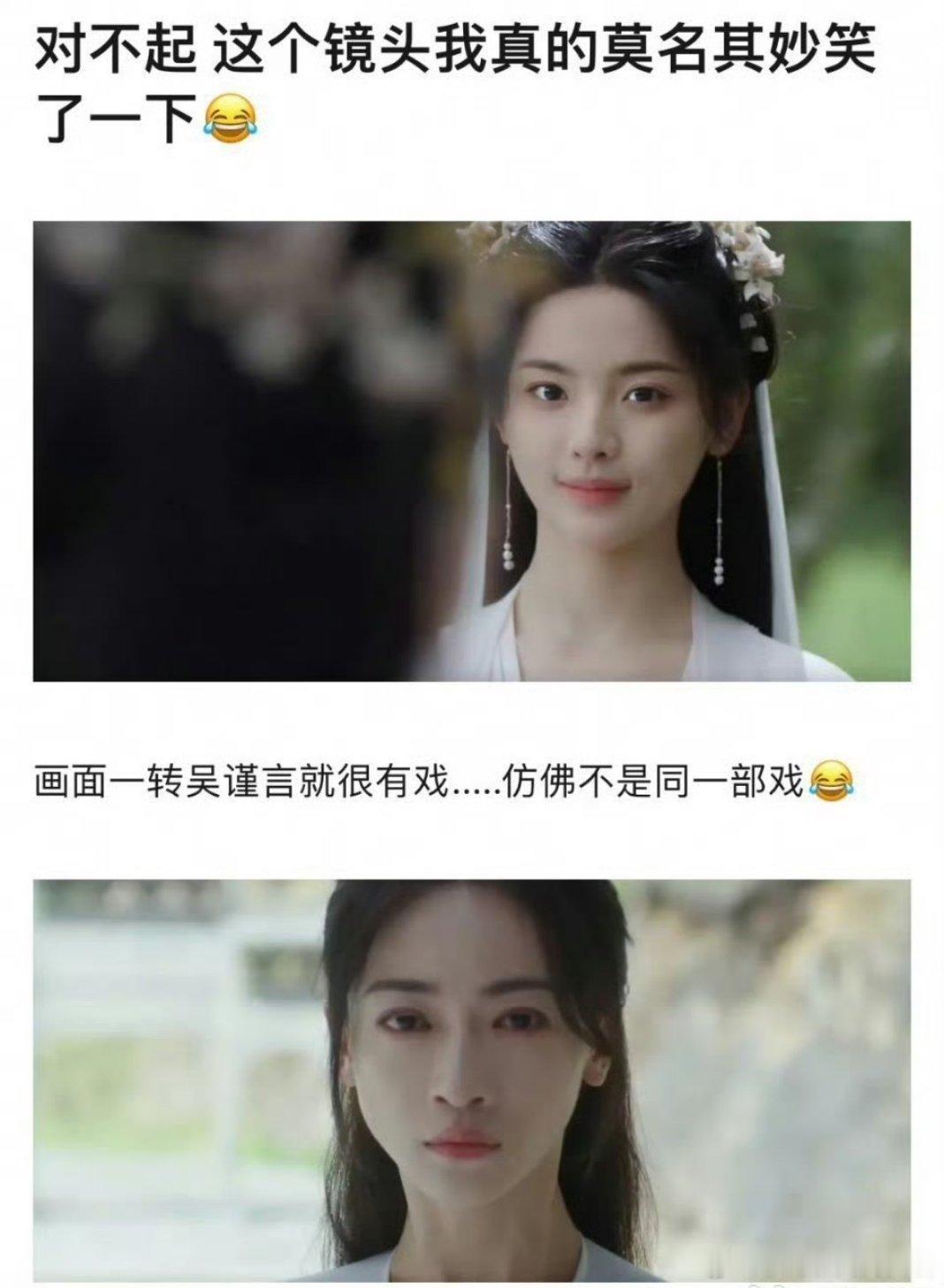 杨超越墨雨云间预告里的一个镜头被郫县网友审判了，我说剧还没播，故事情节都不清楚，