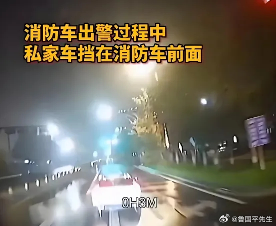 “严惩不贷！”陕西女司机在路上开车，听到有人对她按喇叭，她明知对方有急事，不仅不