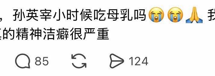 发这条脆的人最好是有什么参考文件，要不然怎么说出如此雷霆之话