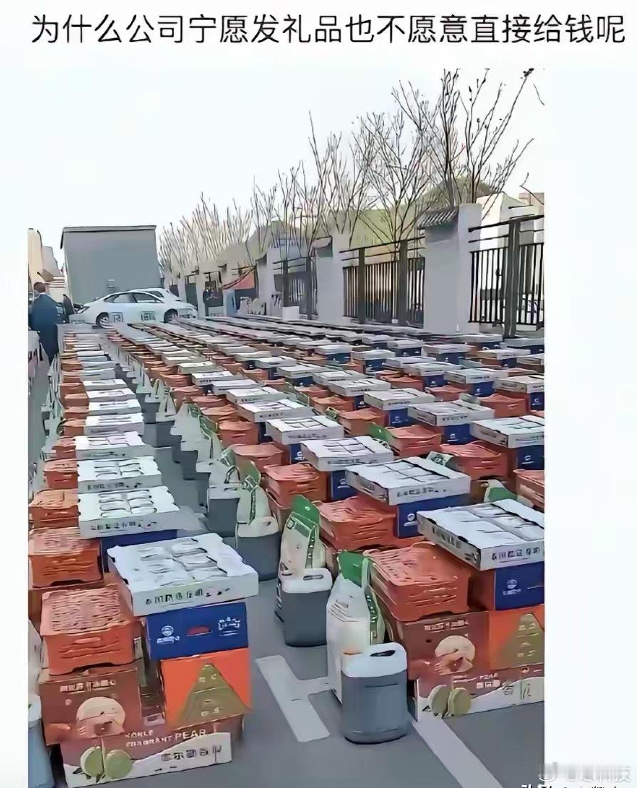 话说你们喜欢发礼品，还是喜欢发钱呢！ 