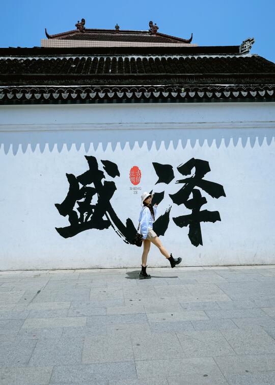 五一躲人潮，小众苏州盛泽古镇你值得拥有