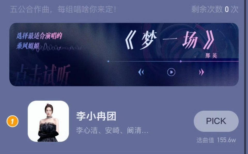 嗯是我们的 