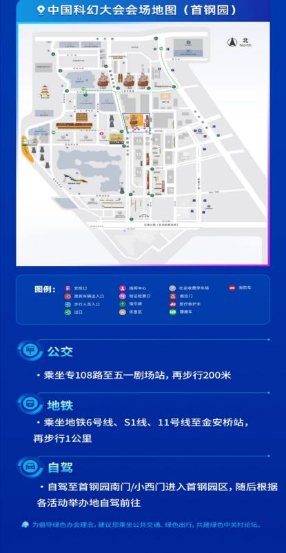 中关村论坛年会参会指南全新上线，线下参会两步就能轻松搞定专属电子证件，只需识别官