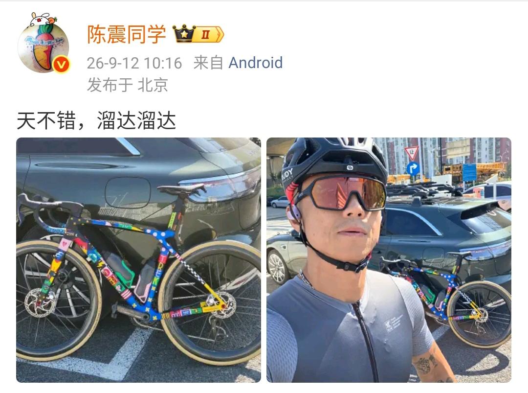 陈震：天不错，溜达溜达  ​​​

陈震还开着他之前购买的享界S9T，这款车挺适