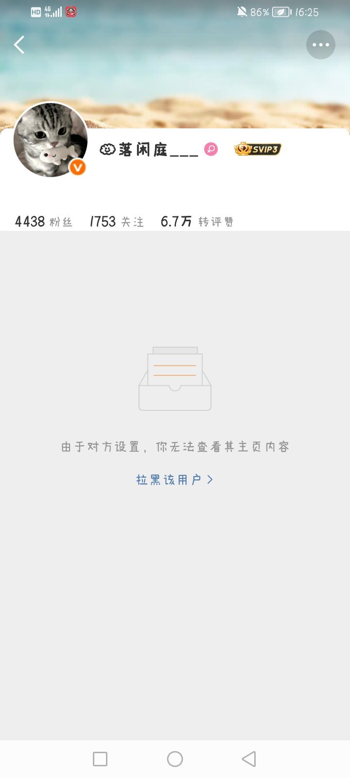 恭喜 
