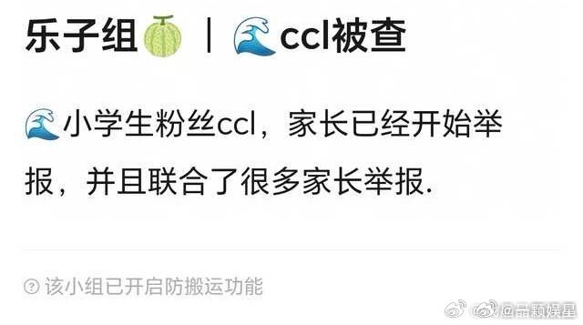 不管是哪一家我都真心支持。本身需要抽抽乐jz的饭圈低龄粉占比偏高，很多都是三观尚