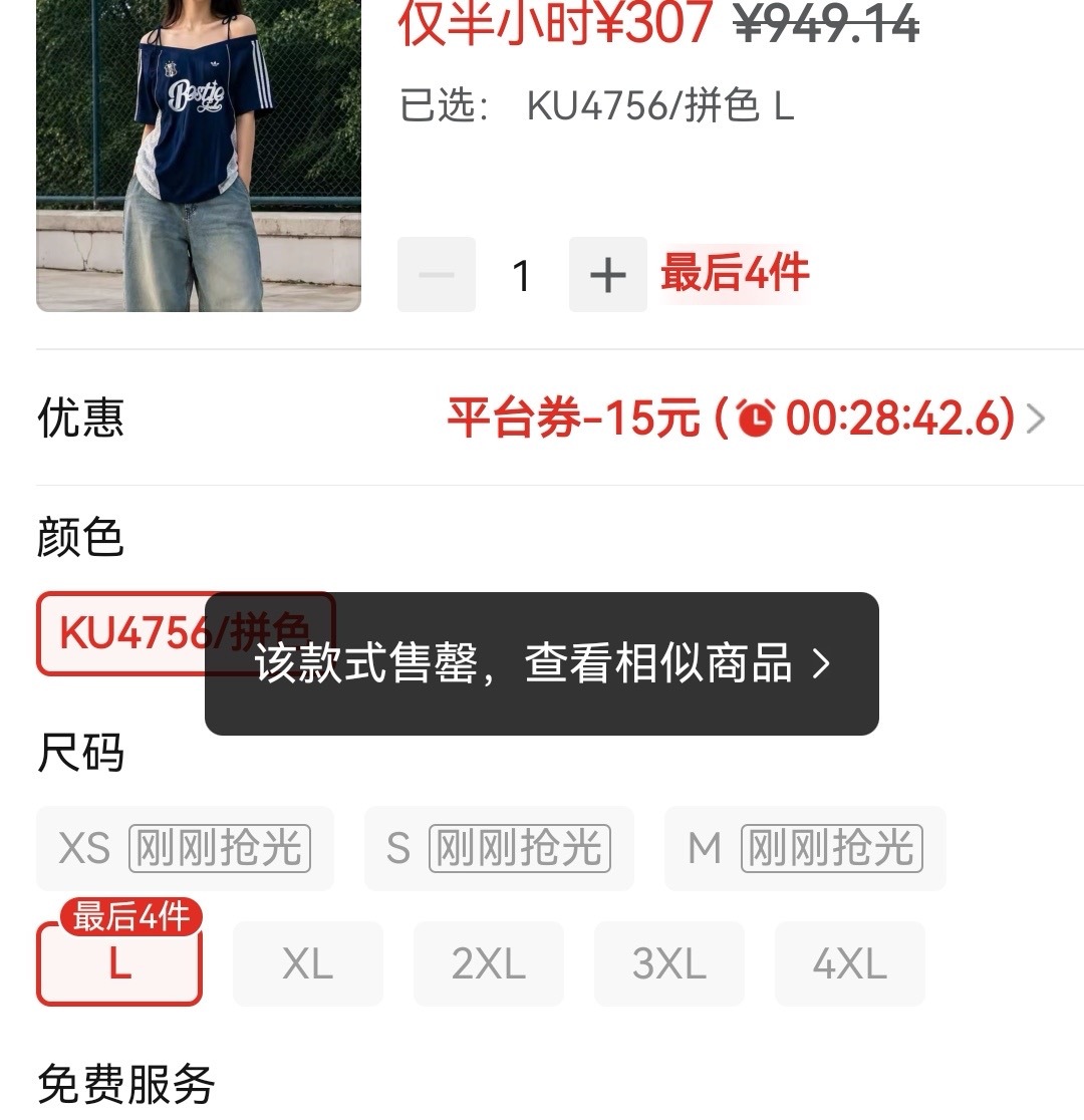 她还是忘记不了