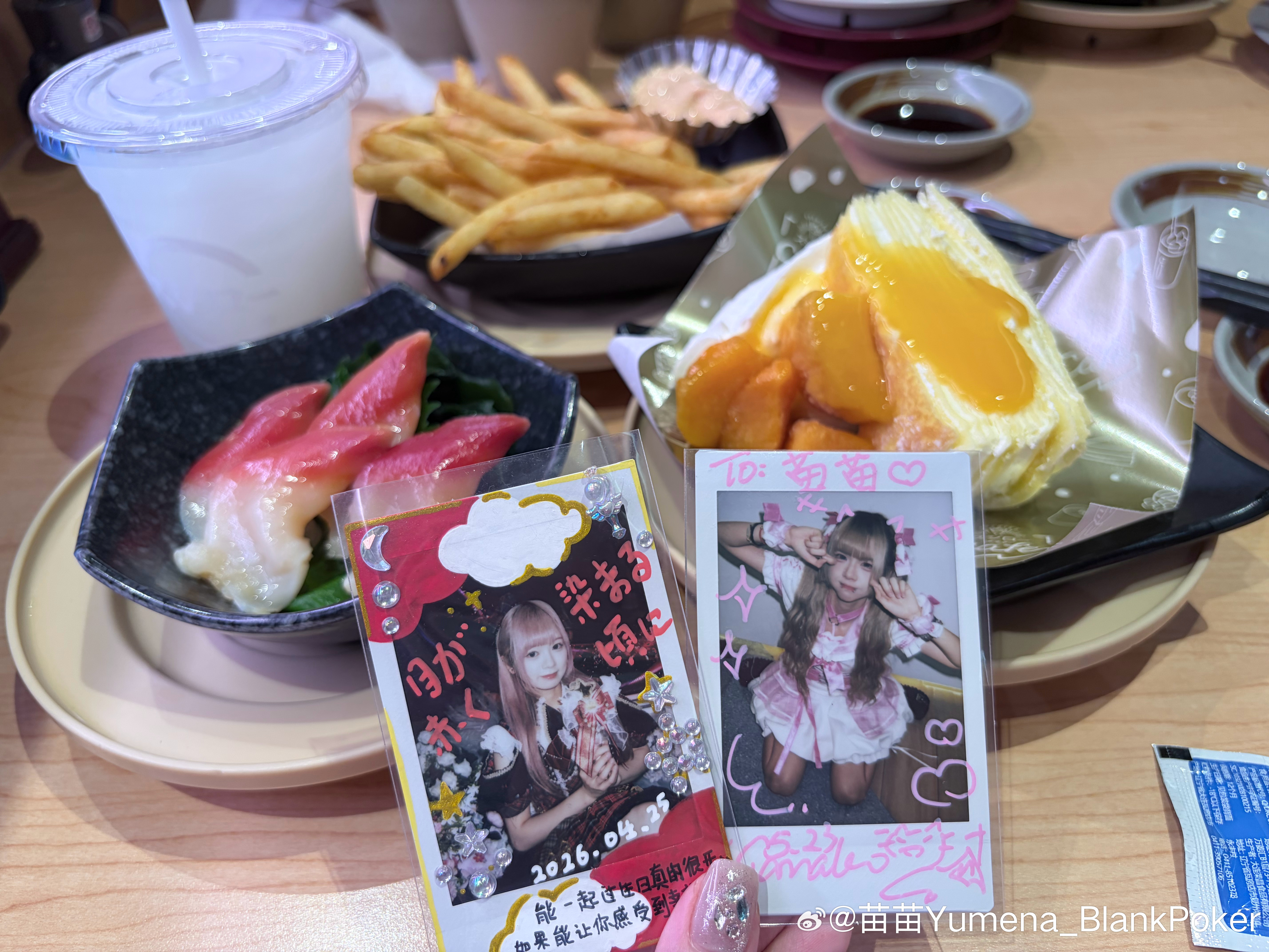 苗苗Yumena 🐺 
