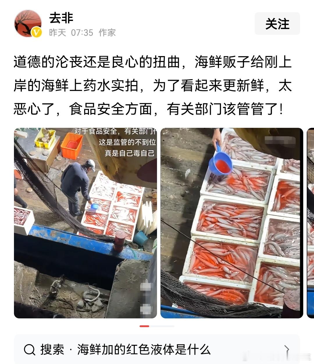 食品安全严打一下应该会成为全中国上下的共识吧 