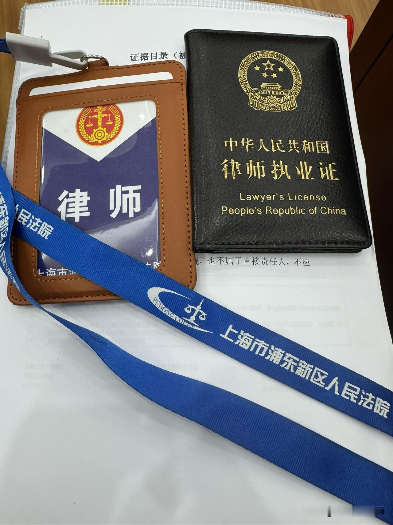 今日开庭｜与破产有关的纠纷
时隔数年，2018年的老客户再次涉诉。
人生第二场官