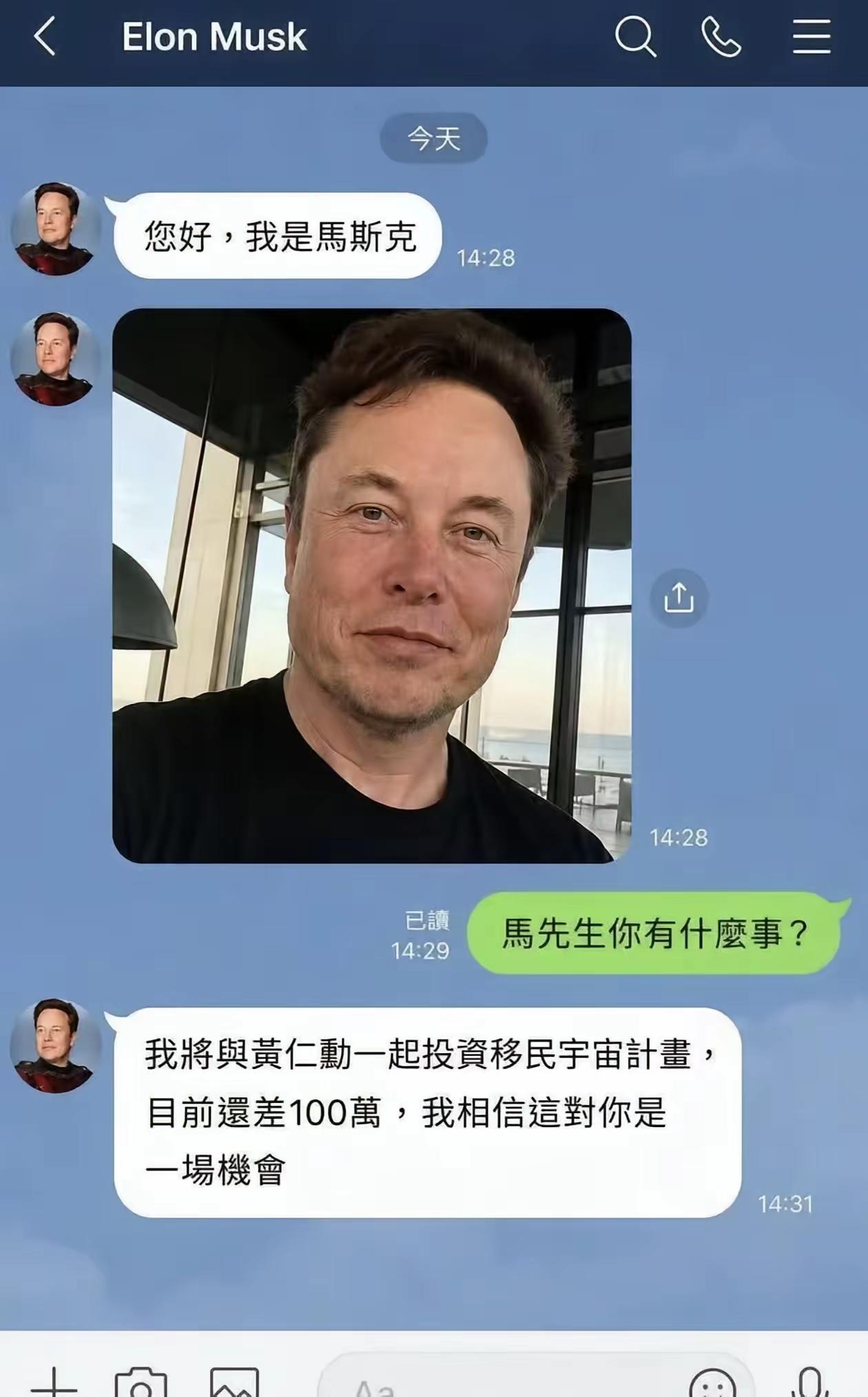 天上掉馅饼的事情，你觉得轮的到我吗？