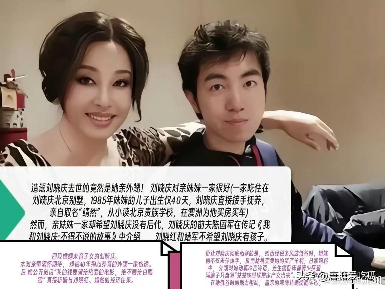 真的太心痛了
73岁的刘晓庆真的让我破防
人真的要生孩子，不信你看刘晓庆，掏心掏