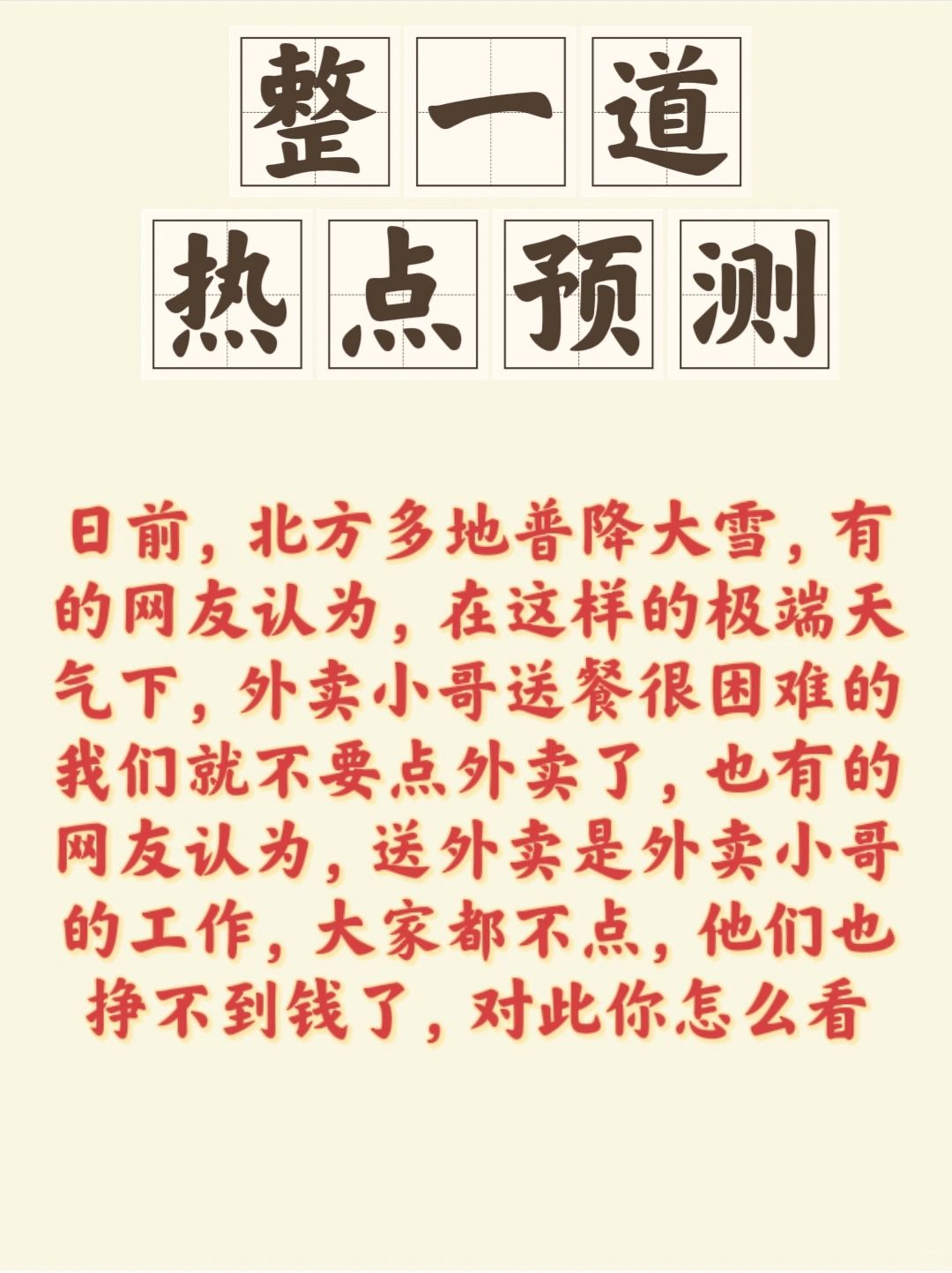 我发的东西还有人看吗？有点坚持不下去了！