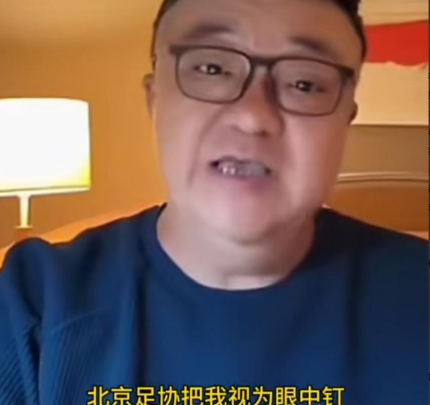董路6月11日在视频里终于把话挑明了，这么多年真正跟他过不去的不是中国足协，是北