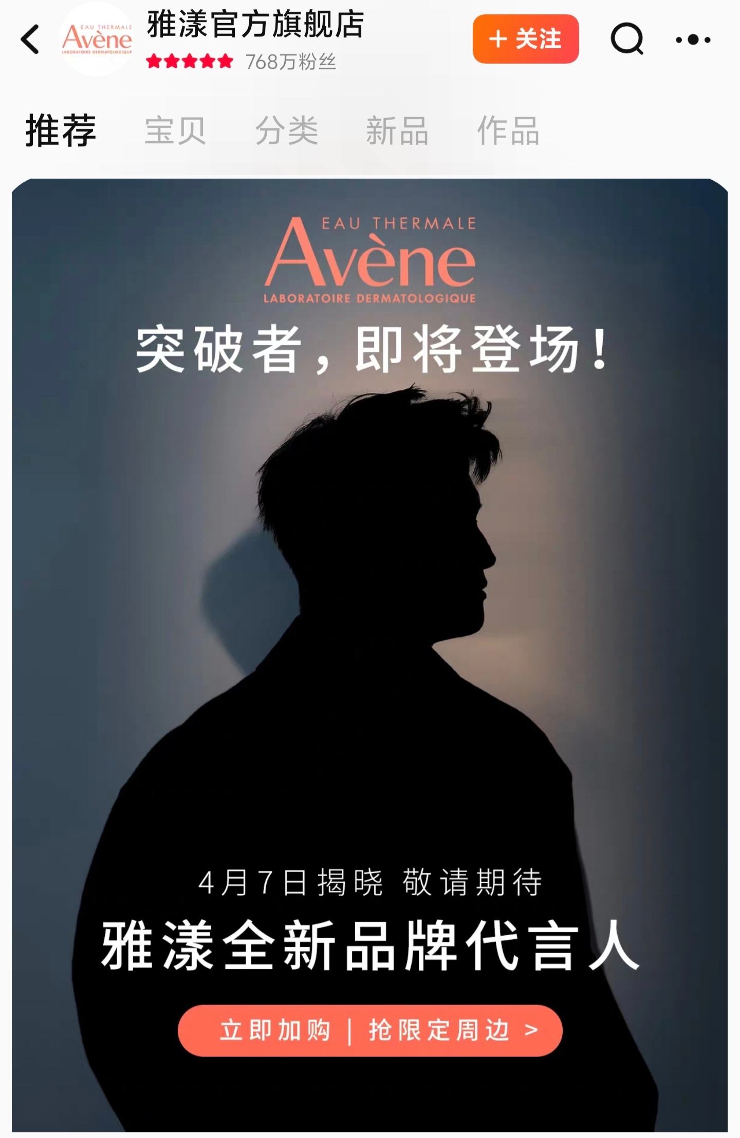 购物金都充完了发现尾款居然要15号才能付[微笑]我恨不能现在就付了晚上就给我送到