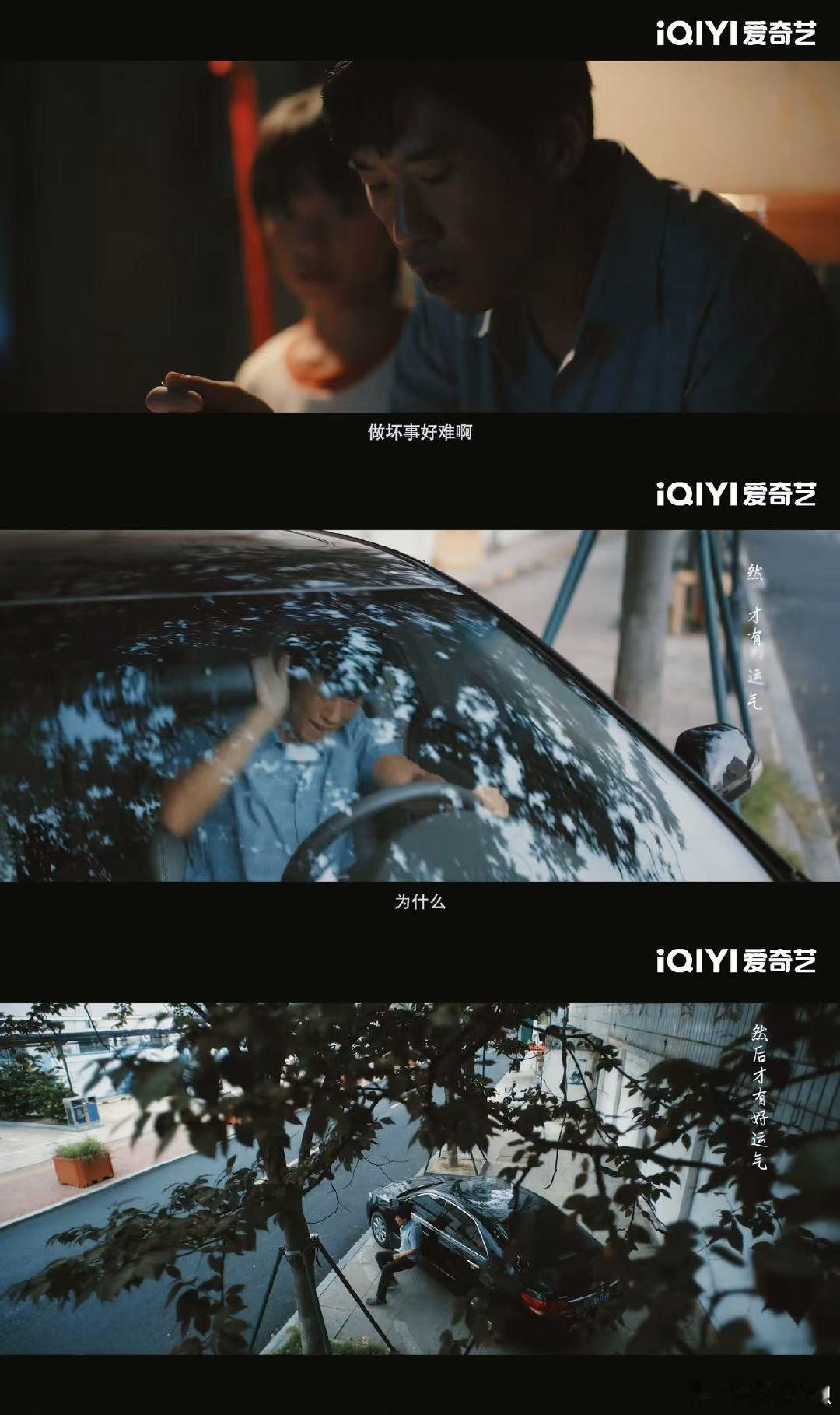 除恶今日开播 剧集除恶终于开播！写实风犯罪剧太有质感，程恳的亲情线、三角恋的爱恨