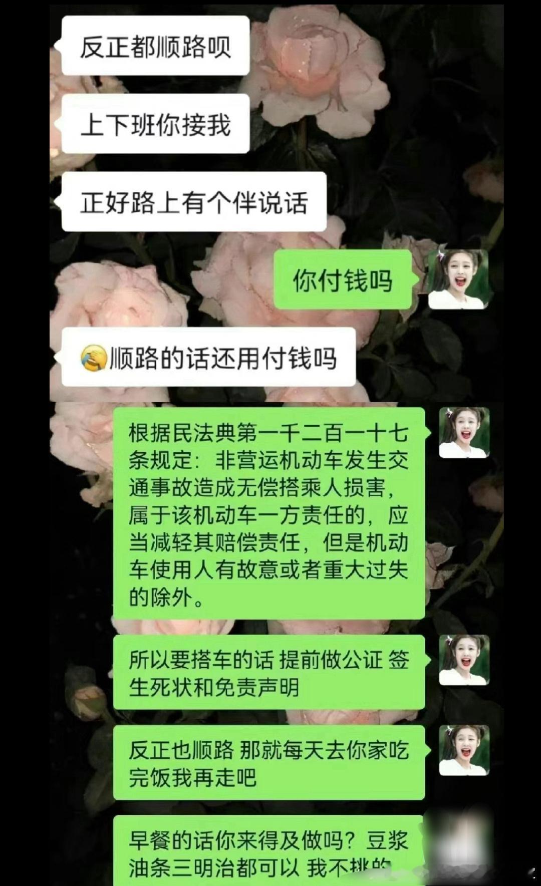 哈哈哈哈哈哈哈哈哈哈哈哈以其人之道还治其人之身 ​​​