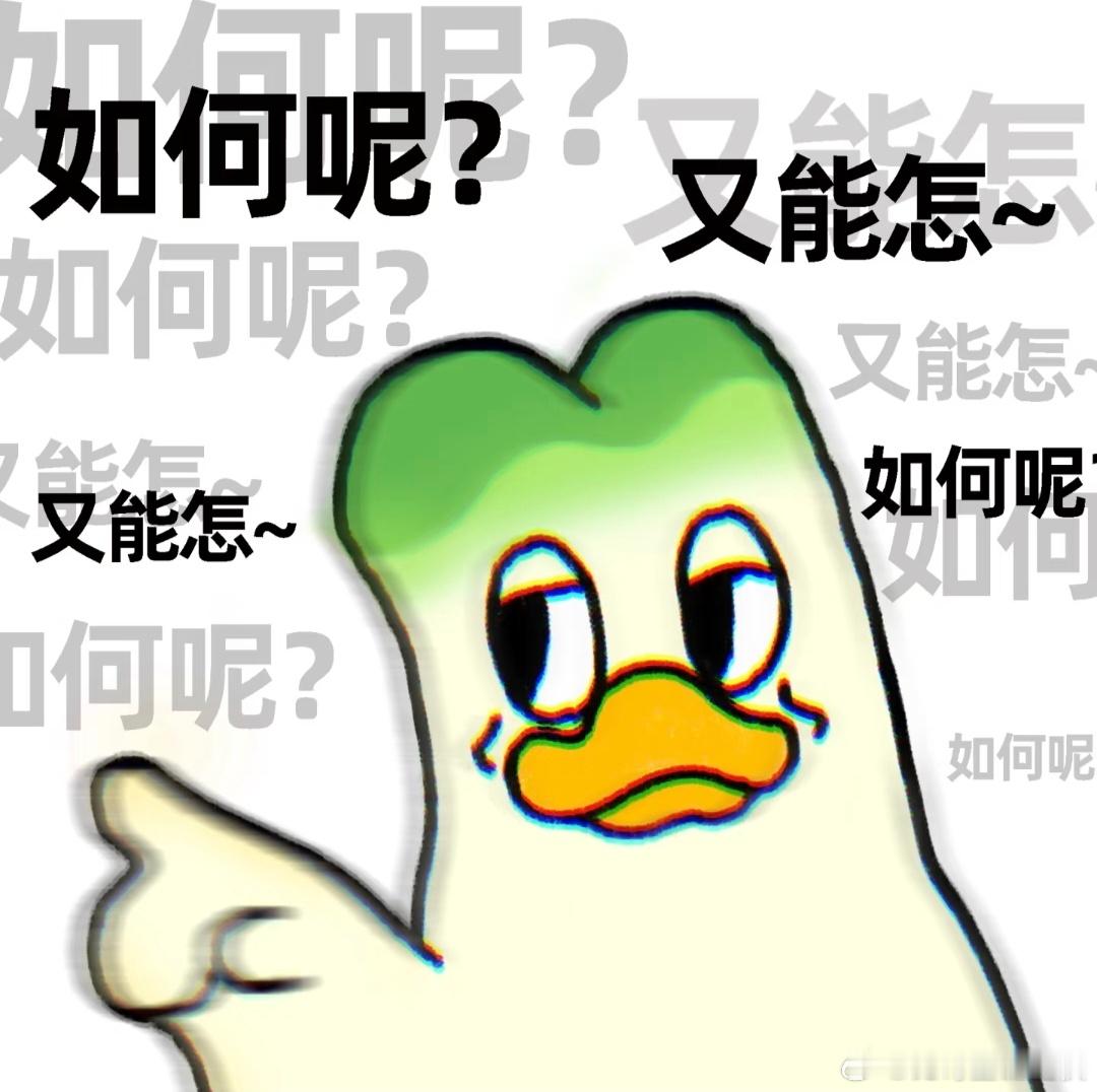 不愧是白月光，🈶的是力气和手段，内娱来学何晟铭，直接水灵灵拿出来一面镜子，让s