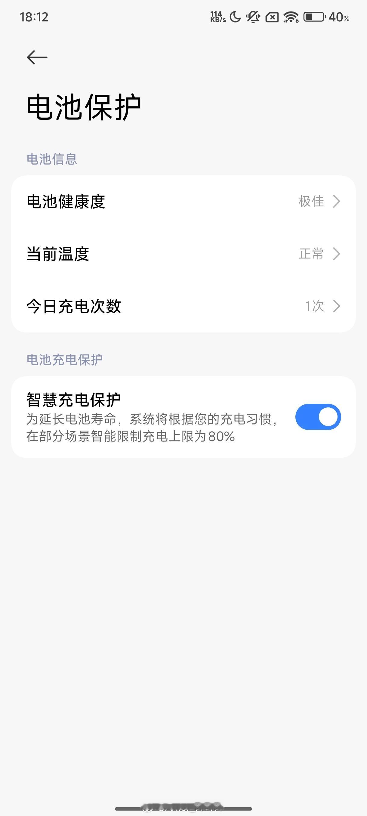 又掏出来我激活快2年的K60 至尊版出来盘盘。对比了这几代，感觉REDMI K8